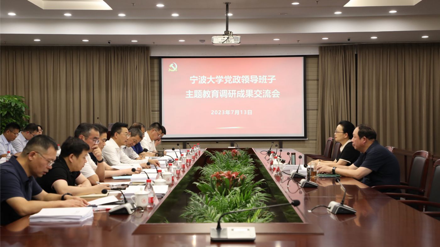 三十年磨一剑 GA黄金甲GA黄金甲聚力建设“双一流”_fororder_1683770021666_645c4aa58908740001c5ce22